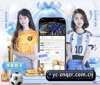 英超最年轻阵容的故事 - 体育资讯内容服务